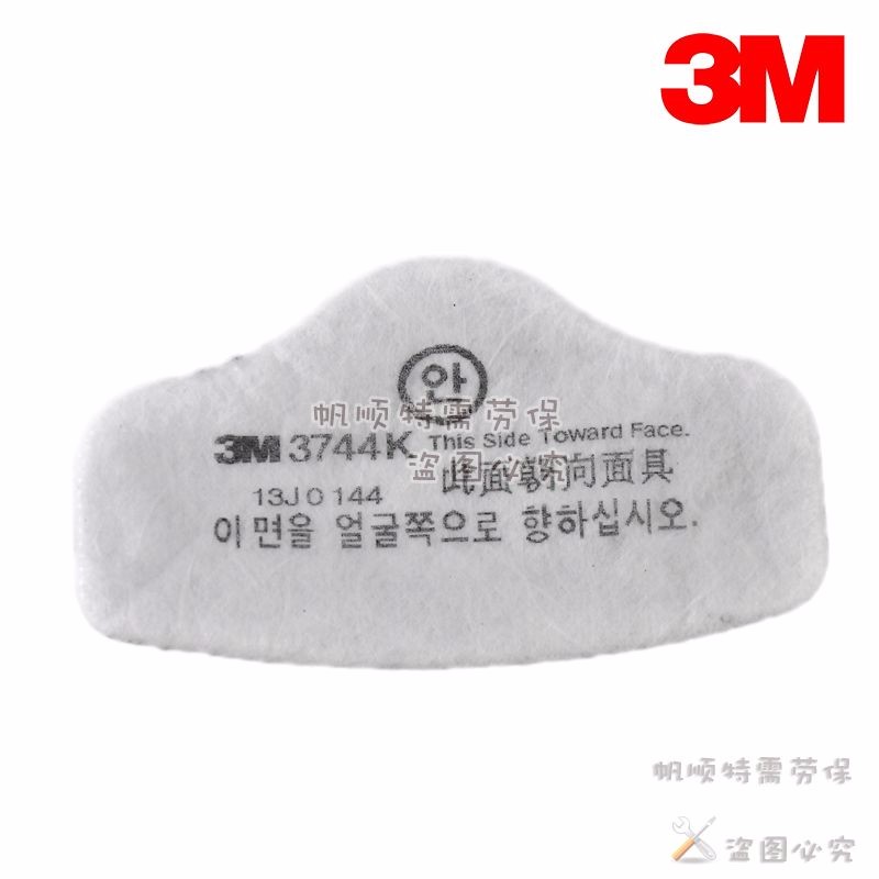 achisonsafety_Filter 3M 3744